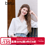 百图betu女装2025春季新款衬衫V领法式重工蕾丝花边七分袖衬衫2502T83 白色 L