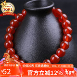 石玥珠宝收藏级8mm红玛瑙手串本命年转运珠水晶玛瑙手链男女士款