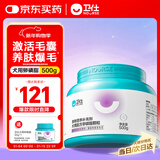 卫仕卵磷脂软颗粒500g宠物鱼油狗狗美毛爆毛粉滋养毛囊靓丽披毛