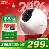 萤石EZVIZ摄像头家用 高清WIFI无线监控器莹石云APP手机远程查看室内360度全景旋转云台智能网络摄像机 800万C6C智能全彩【4K极清版】 官方标配无卡【30天云存储体验包】