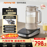 九阳破壁机家用全自动榨汁豆浆机料理机1.75L五谷杂粮3-5人口感可调变频轻音触控彩屏B1(2025)政府补贴