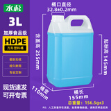 水杉3L半透明色加厚小方桶食品级塑料桶方形桶酒壶食用油桶广西公文包手提酒桶水桶