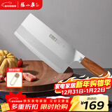 张小泉 铭匠系列三合钢刀具 菜刀厨片刀 切片刀厨师刀家用不锈钢菜刀