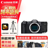 佳能（Canon）佳能R8 全画幅微单数码相机 4K视频高清直播 24-105标准变焦镜头 旅行家用照相机 扫街旅拍套装