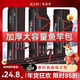 佳之钓 渔具包防水鱼竿包野钓多功能双层手竿包鱼具包伞包大容量鱼杆包 100cm 双层 大du包