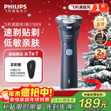 飞利浦（PHILIPS）剃须刀电动剃须刀飞利浦原装进口三刀头刮胡刀飞利浦电动剃须刀胡须刀剃胡刀官方旗舰店圣诞节礼物 【新品款式】旋风1系 蓝星紫