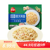 三全黑椒牛肉意面微波速食意面扬州风味炒饭意式番茄肉酱速食年货送礼 奶香蘑菇微波意面280g