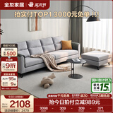 全友家居简约三人位直排沙发客厅家用小户型布艺沙发凳北欧休闲沙发 中银灰|仿棉麻|2.7m+脚凳