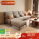 韵存家居国家补贴宋式美学全实木沙发新中式小户型客厅直排白蜡木沙发 2.12米大三位(全FAS级白蜡木) 【升级版：三防布+全拆洗座包】