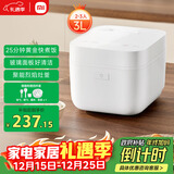 米家小米电饭煲家用2-3个人 多功能电饭锅煮饭锅煮粥锅 25分钟快煮 烈焰灶釜内胆 智能防溢 3升