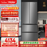 海尔（Haier）「小红花系列」412L法式多门母婴冰箱594mm专业超薄零嵌BCD-412WGHFDB5GYU1国家补贴