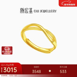 潮宏基足金黄金戒指女生日礼物计价 飞羽 SRG30004619 约2.25g