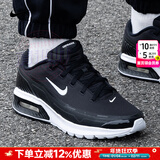 耐克（NIKE）男鞋 25秋冬新款AIR缓震气垫鞋舒适耐磨休闲鞋轻便透气跑步鞋子男 MAX气垫/黑白款【店长推荐】 41 码（内长260mm）