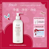 Fresh馥蕾诗大豆精萃卸妆洁面凝露400ml温和净润 生日礼物送女友送男友