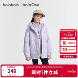 巴拉巴拉童装儿童棉服女童外套两件套2025新款秋冬装防泼水衣服保暖棉衣甜