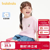 巴拉巴拉儿童童装男童t恤短袖夏装纯棉女童小童大童上衣