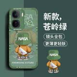 奶小鸭适用iqooneo11手机壳 vivoiqooneo11保护套全包硅胶防摔超薄创意卡通简约网红软壳男女款 苍岭绿