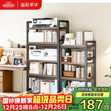 溢彩年华打印机置物架落地阳台储物收纳架夹缝厨房架碳钢加厚木板5层4282