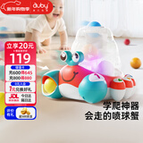 澳贝（auby）婴幼儿童玩具数字认知螃蟹学习数学启蒙趣味喷球男女孩新年礼物