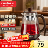 金灶（KAMJOVE） 围炉煮茶玻璃黑茶壶全自动煮茶器喷淋式煮茶壶电热水壶养生壶迷你家用蒸茶器烧水壶 棕色