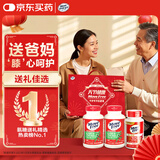 Move Free益节氨糖软骨素绿瓶120粒*2+UC2专利骨胶原75粒礼盒 送礼优选