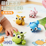 兰酷帕发条上链玩具早教婴儿宝宝学爬抬头0-3-6岁儿童玩具女孩新年礼物