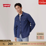 Levi's李维斯男士经典宽松蓝色牛仔衬衫时尚简约美式水洗情侣外套 中蓝色 M