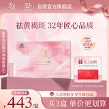 太太红花桃仁口服液祛黄褐斑内调桃红养颜美容口服液60支