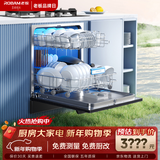 老板（Robam）【灶下消毒洗碗机】SX1H 13套大容量嵌入式家用全自动 105度光焱独立消毒烘干 一级水效代替除菌柜