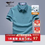 七匹狼短袖T恤男夏季抗菌男士商务休闲翻领POLO爸爸衣服男装上衣服饰
