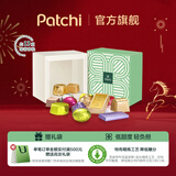 PATCHI芭驰奢礼系列混合巧克力礼盒150g 新年礼物 年货礼盒 原装进口