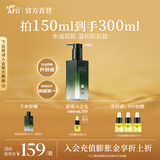 阿芙（AFU） 双儿水油双卸卸妆油 眼唇脸部温和清洁洁颜油新年送礼物 150ml 正装