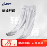 亚瑟士亚瑟士童装春夏季男女儿童舒适防蚊裤轻薄防晒裤百搭运动裤 1120浅灰色 175 cm