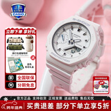 卡西欧（CASIO）送女友礼物女生学生运动电子表BABY-G智能防水防震潮流新年礼物 GMA-S2100-7A梦幻雪白