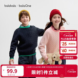 巴拉巴拉童装小童大童毛衣套头2025新款秋冬装打底衫男童女童撞色学院风潮