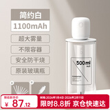 几素 加湿器迷你卧室婴儿家用宿舍便携小型无线空气低噪床头小巧补水办公室桌面usb车载香薰大容量加湿 【1100毫安】8根滤芯+500ml原装玻璃瓶