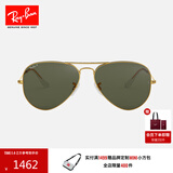 雷朋（RayBan）太阳镜经典飞行员偏光男女款墨镜开车驾驶钓鱼防晕眩眼镜0RB3025 001/58金色镜框绿色镜片 尺寸62