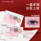 橘朵（Judydoll）精巧六色眼影盘日常淡妆哑光综合盘亮片新年礼物02氤氲烟粉