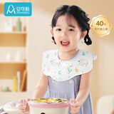 婴幼儿一次性大号围嘴【40片】加柔可旋转免洗围兜 独立装大象款