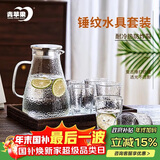 青苹果水壶水杯套装 凉水壶冷水壶锤纹耐热玻璃嘟嘟壶*1锤纹玻璃杯*6