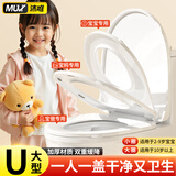 沐唯（muvi）子母马桶盖二合一大人小孩两用亲子坐便圈U型加厚双缓降儿童通用