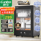 康宝（Canbo）消毒柜家用小型消毒碗柜高温立式迷你台式餐具碗筷收纳柜厨房消毒机【以旧换新】XDR53-TVC1