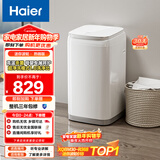 海尔（Haier）洗衣机小型全自动 迷你婴儿内衣洗 3KG高温除菌超净洗洗衣机租房一人  XQBM30-R368