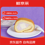 鲜京采芋泥奶冻瑞士卷420g