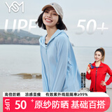 翊尚美防晒衣女冰丝薄款透气夏季2025新款防紫外线防晒服骑车连帽短外套 蓝色 【UPF50+冰感高倍防晒】 均码 【适合80-140斤】