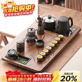 唐丰功夫茶具套装家用整套自动烧水一体茶盘茶杯茶壶办公会客现代茶台 曲流茶盘+暗香自动配茶叶罐+茶道