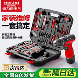 德力西电气（DELIXI）多功能锂电钻套装家用工具箱五金电工木工专用维修套装