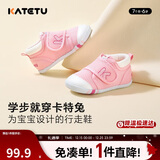 卡特兔学步鞋婴儿童鞋秋季男女宝宝步前机能鞋幼儿室内稳步儿童鞋子xz03