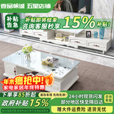 壹品帆诚【24小时闪发】茶几客厅简约茶几电视柜组合套装客厅茶几 1.2M茶几+4抽电视柜 暖白+白玻璃 钢化玻璃桌面