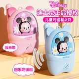 迪士尼（Disney）儿童玩具对讲机早教亲子互动双人陪玩无线户外对话生日新年礼物